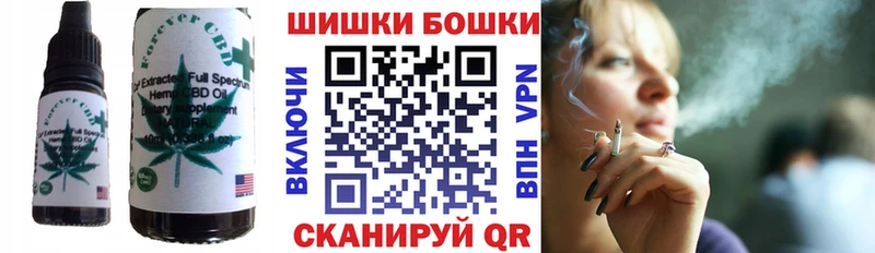 Еда ТГК конопля  Купить  Дмитровск 