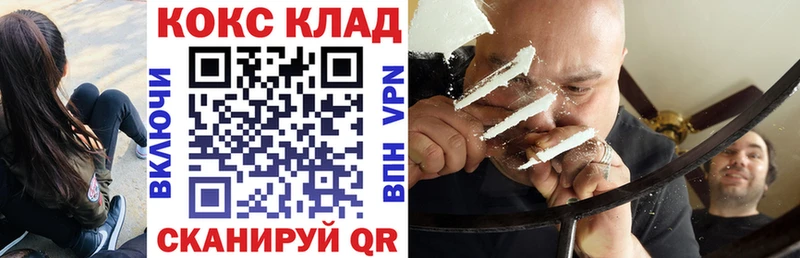Купить где Дмитровск COCAIN Перу
