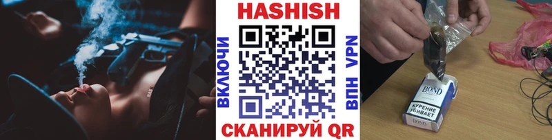 Купить  Дмитровск  Гашиш гашик 