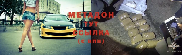 героин Кукмор