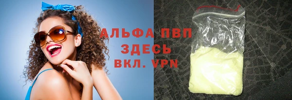 бутират Кулебаки