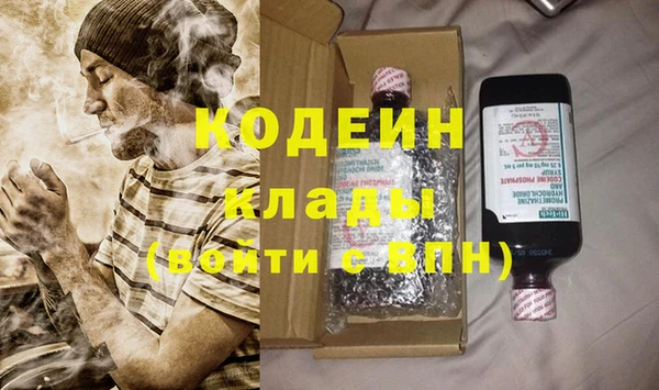 героин Кукмор