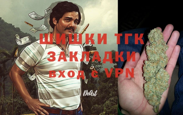 героин Кукмор