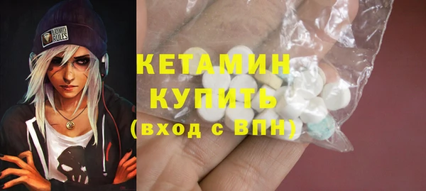 бутират Кулебаки