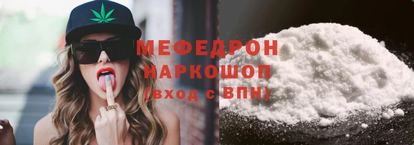 героин Кукмор