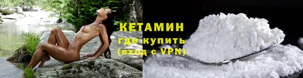 героин Кукмор
