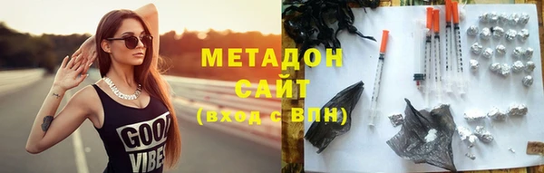 бутират Кулебаки