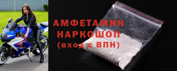 бутират Кулебаки