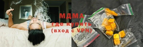 бутират Кулебаки