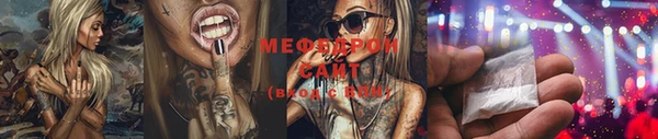 бутират Кулебаки