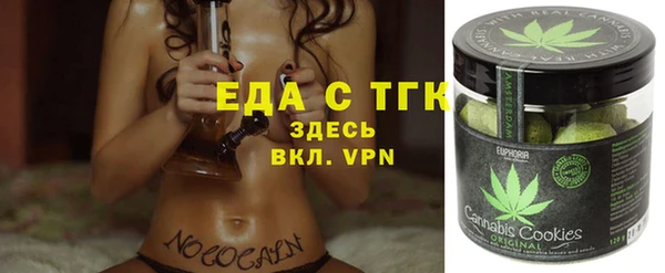 героин Кукмор