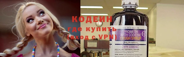 бутират Кулебаки