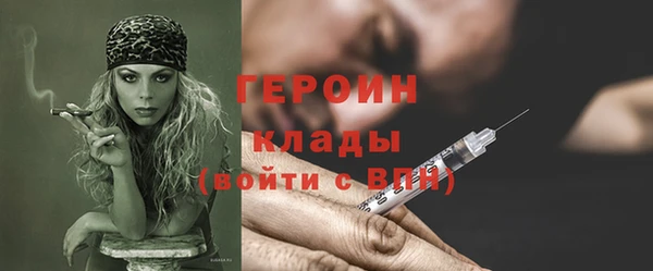 героин Кукмор
