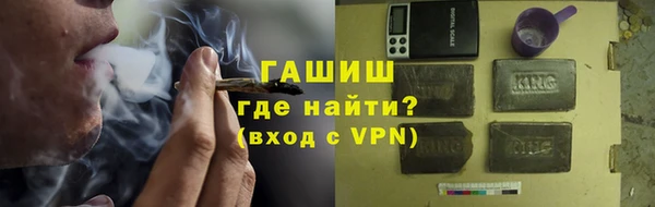 бутират Кулебаки