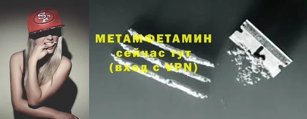 бутират Кулебаки