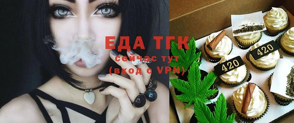 бутират Кулебаки