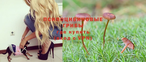 наркотики Куйбышев