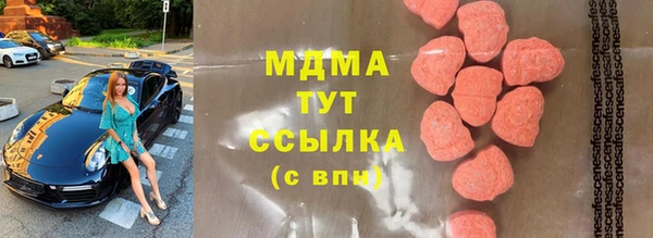 наркотики Куйбышев