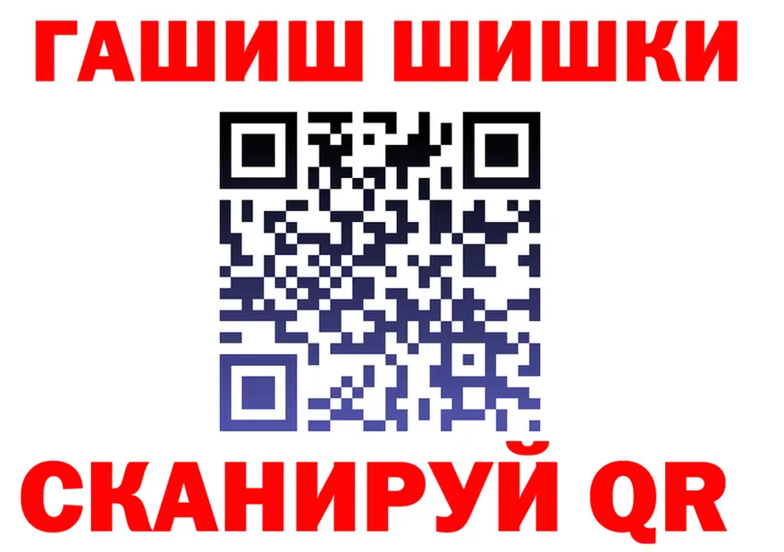 Бутират оксана ТОР площадка mega Дмитровск