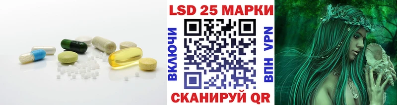 LSD-25 экстази кислота  Купить  Дмитровск 
