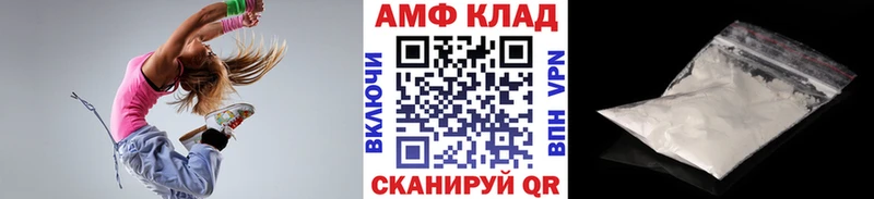 Первитин винт  Купить  Дмитровск 