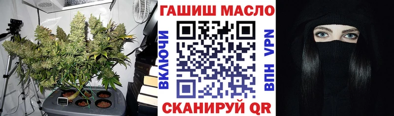 ТГК вейп Купить закладки Дмитровск