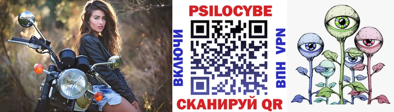 Купить  Дмитровск  Псилоцибиновые грибы мухоморы 